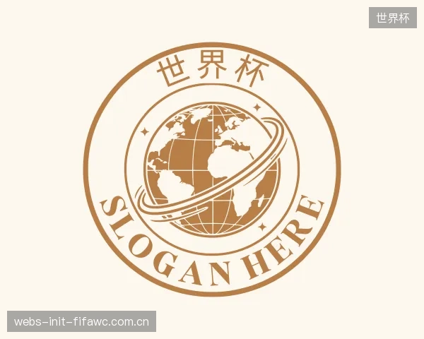 了解世界杯集团